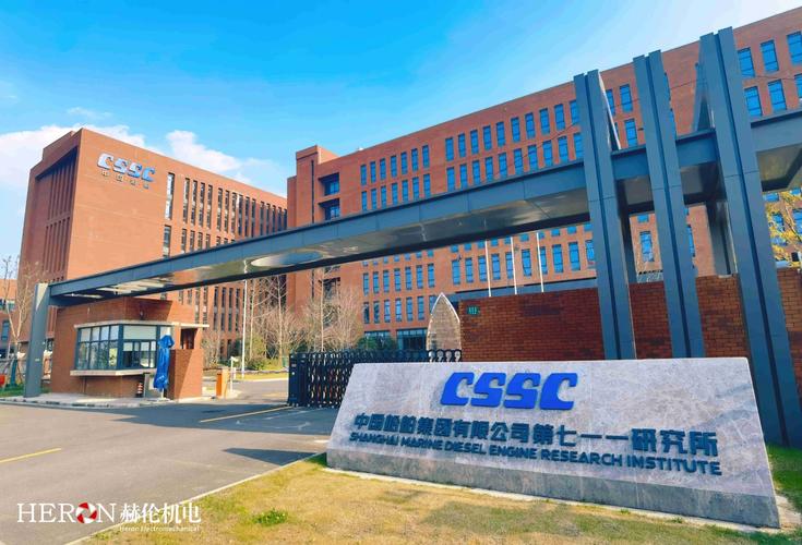 中国船舶综合所的核心业务是什么？-图2