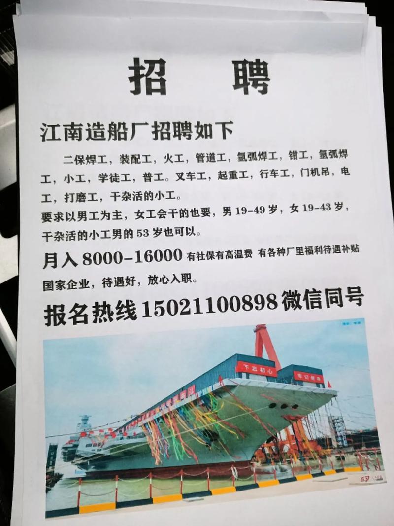 造船补贴规定有哪些具体内容?-图2 造船补贴规定有哪些具体内容?-图2