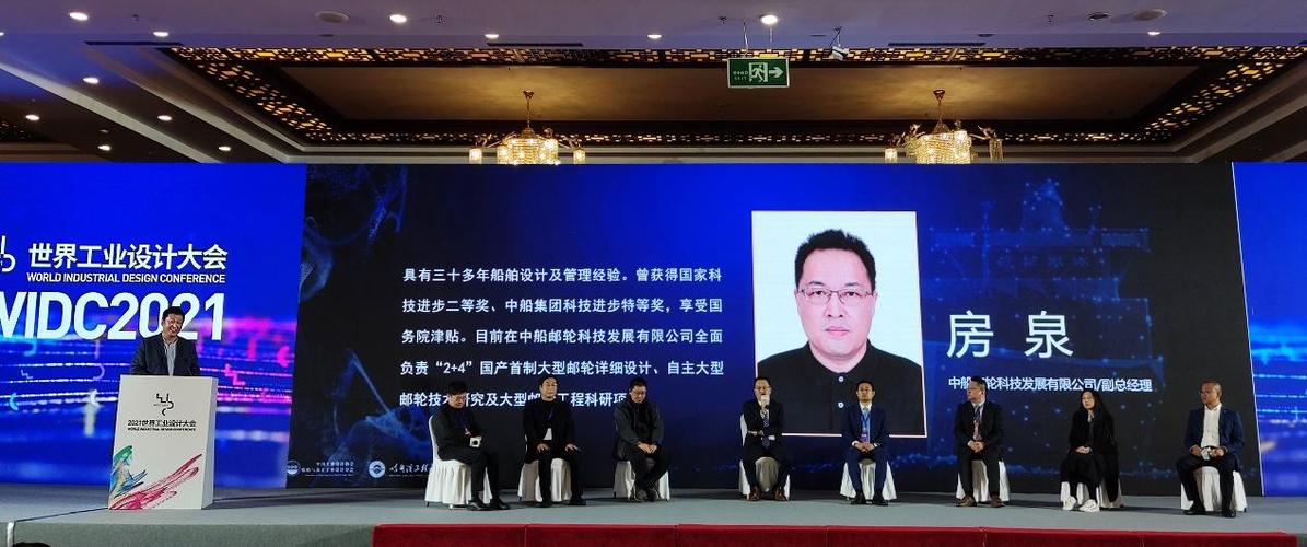 房泉与中国船舶有何故事?-图1 房泉与中国船舶有何故事?-图1