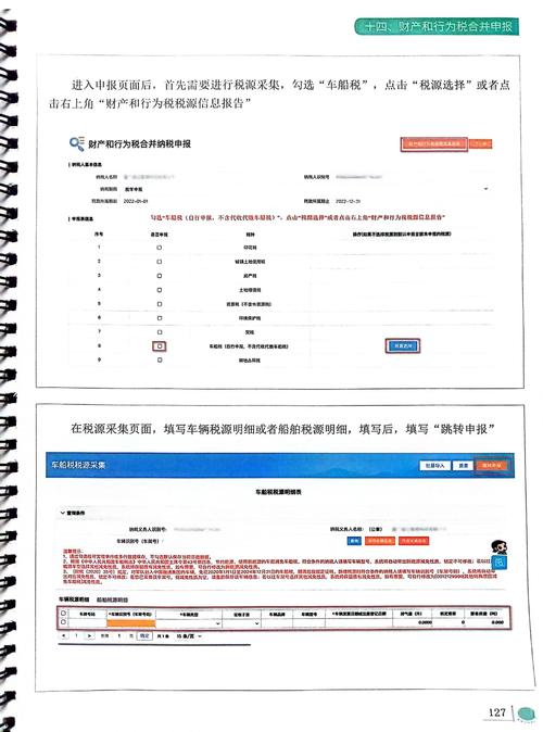 新时代造船利税如何突破增长瓶颈?-图2 新时代造船利税如何突破增长瓶颈?-图2