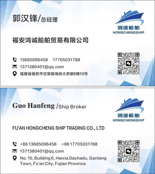 中国船舶网买卖安全吗？-图1