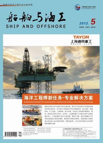 船舶就业信息网，有哪些岗位机会？-图2