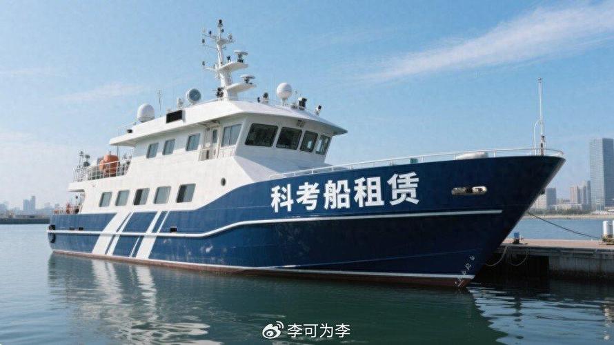海洋研究所船舶有何科研使命?-图2 海洋研究所船舶有何科研使命?-图2