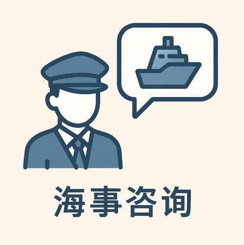 国际船舶管理网,船舶管理如何规范?-图2 国际船舶管理网,船舶管理如何规范?-图2