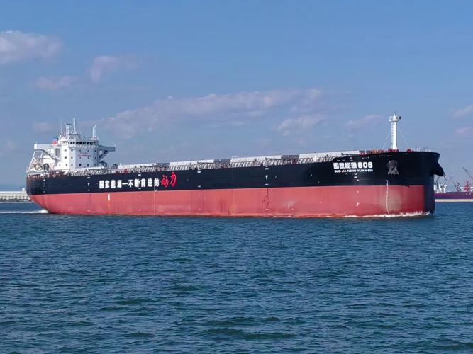 神华501船舶有何特别之处？-图1