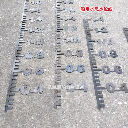 船舶生活区标志有何设计规范与作用?-图2 船舶生活区标志有何设计规范与作用?-图2