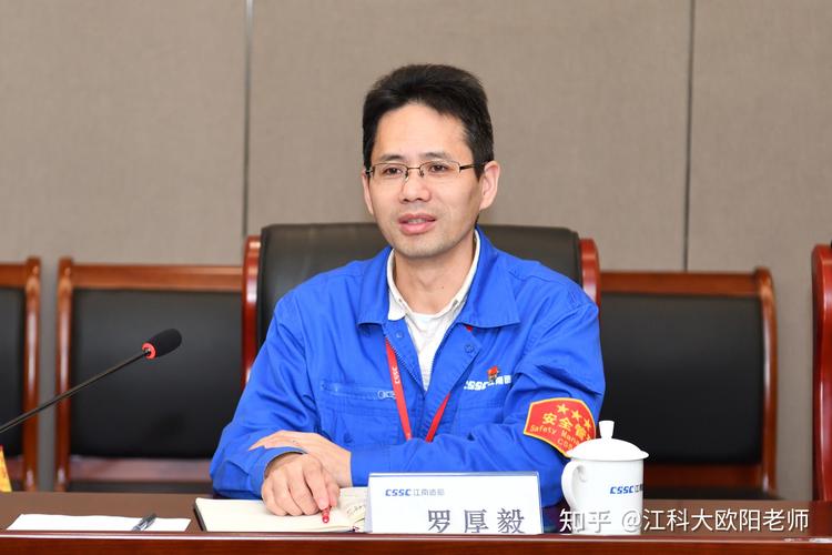 江南造船朱煜，他是谁？有何成就？-图1