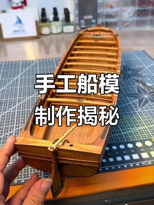 单元制作 造船-图1 单元制作 造船-图1