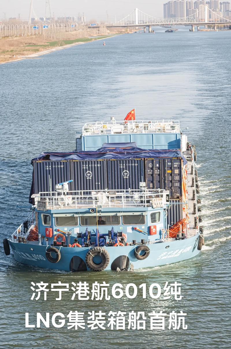 济宁船舶交易网，船舶买卖如何高效安全？-图1