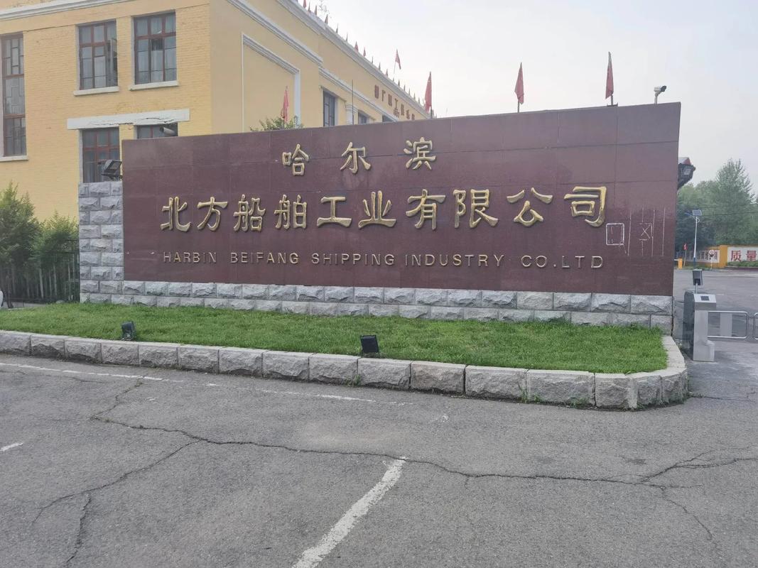 定浩记船舶公司有何发展故事?-图3 定浩记船舶公司有何发展故事?-图3