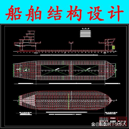 船舶结构图lp是什么？-图1