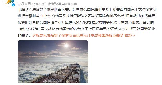 造船结算方式有哪些常见类型？-图3