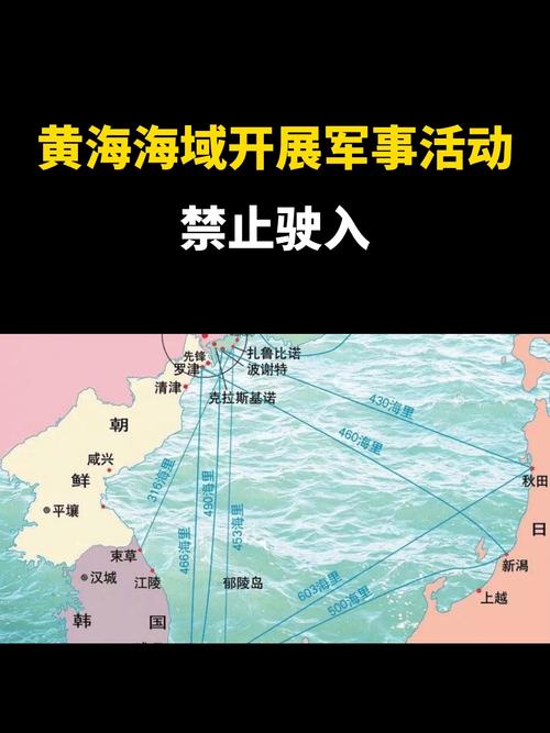 船舶德哥尔摩公约为何约束船舶区域？-图2