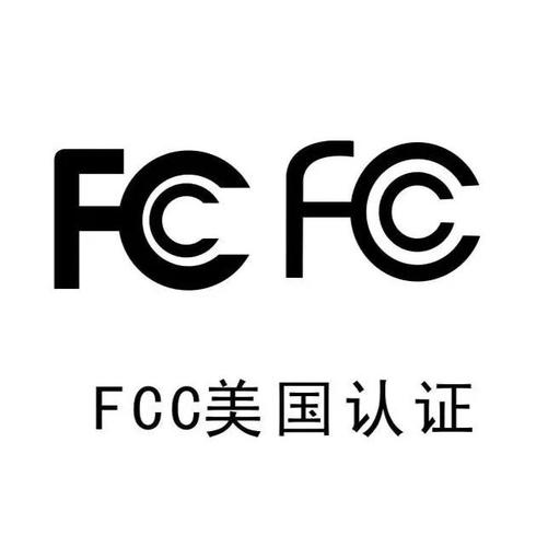 新造船fcc是什么?-图1 新造船fcc是什么?-图1