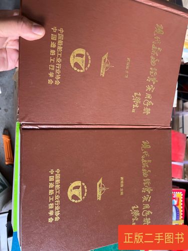 中国造船上下,如何突破?-图1 中国造船上下,如何突破?-图1