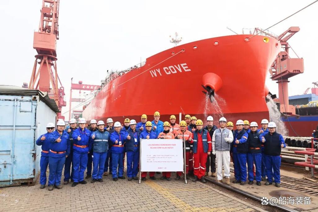 江南造船 船坞-图2 江南造船 船坞-图2