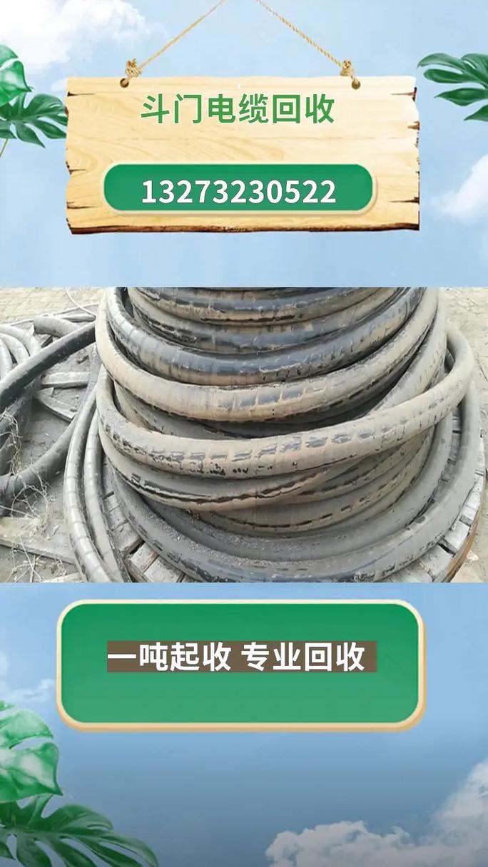 船舶电缆拉放册如何高效规范使用?-图1 船舶电缆拉放册如何高效规范使用?-图1