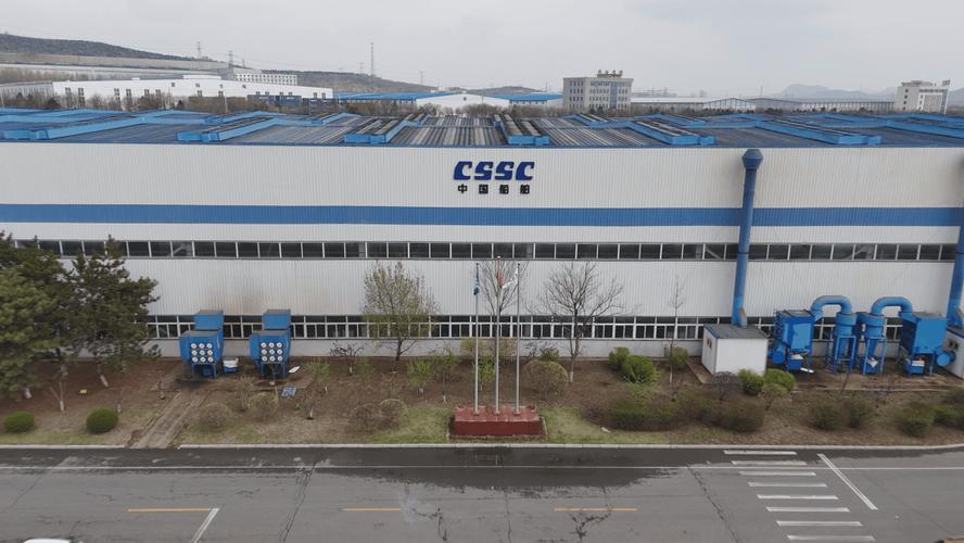 中船重工造船厂-图1