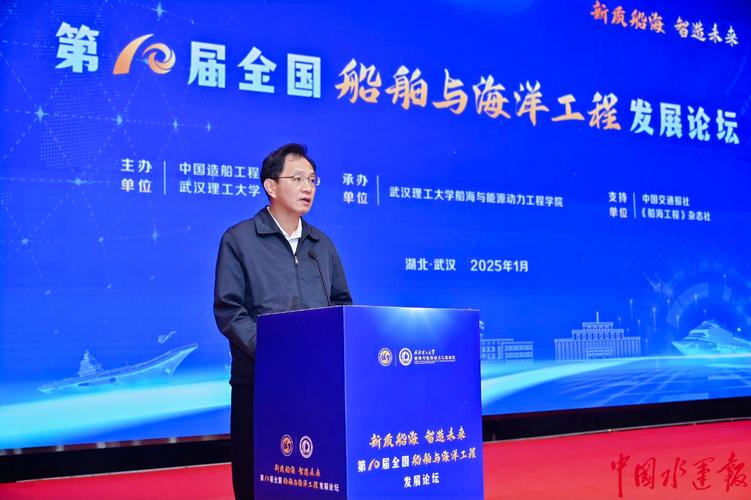 最好的船舶论坛是哪个？-图2