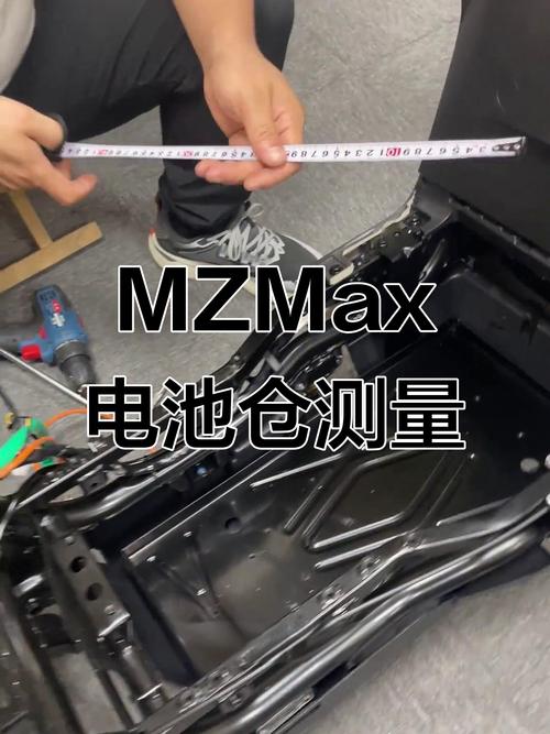 船舶电池仓规范-图1