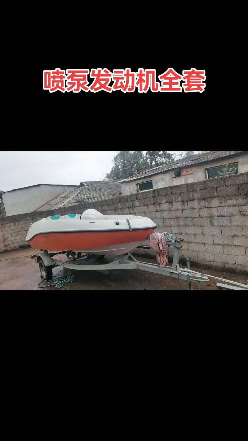 船舶私自加装泵-图1