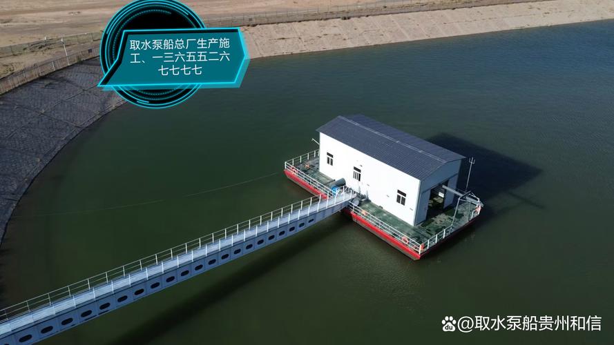 船舶私自加装泵-图2