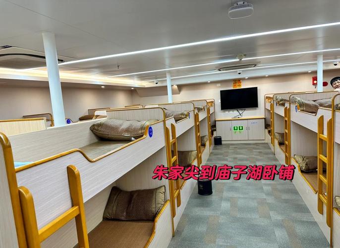 船舶舱位到底是什么?-图1 船舶舱位到底是什么?-图1