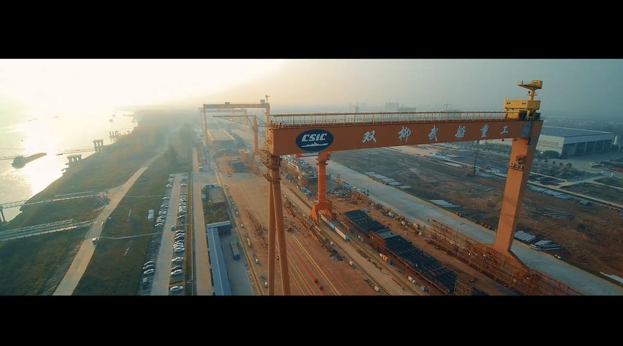 武昌造船厂双柳基地有何特殊使命？-图1