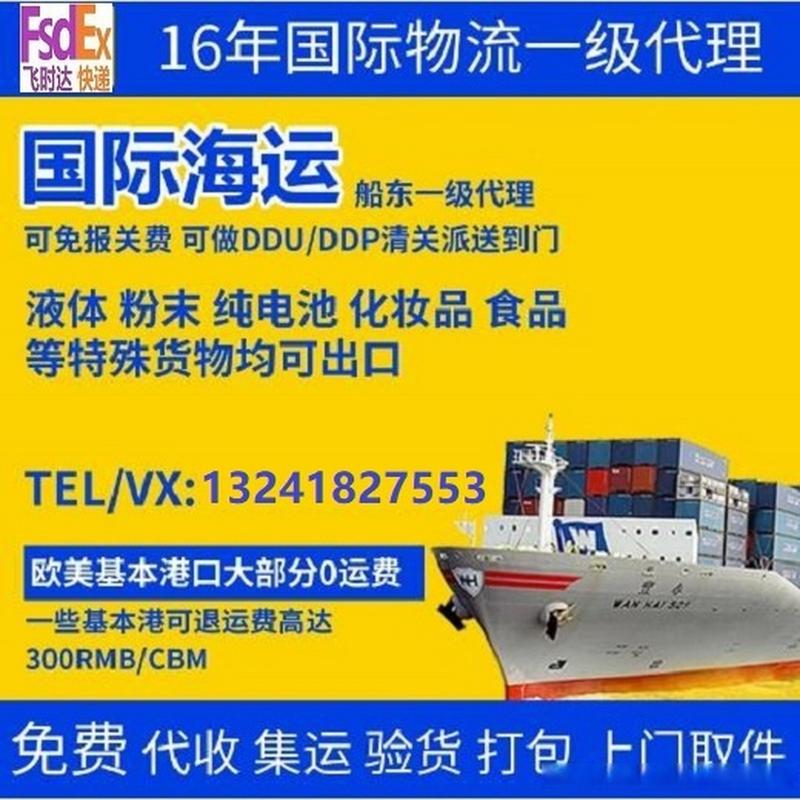 船公司船舶代码-图1