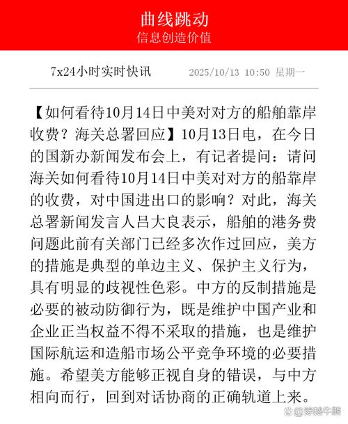 船舶领域近期有哪些值得关注的新动态？-图1
