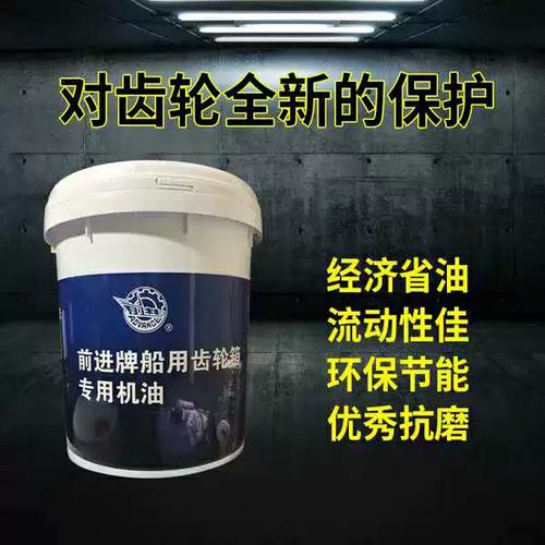 前进牌船舶用油，动力强劲吗？-图1