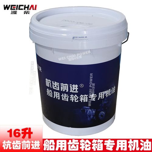 前进牌船舶用油，动力强劲吗？-图2