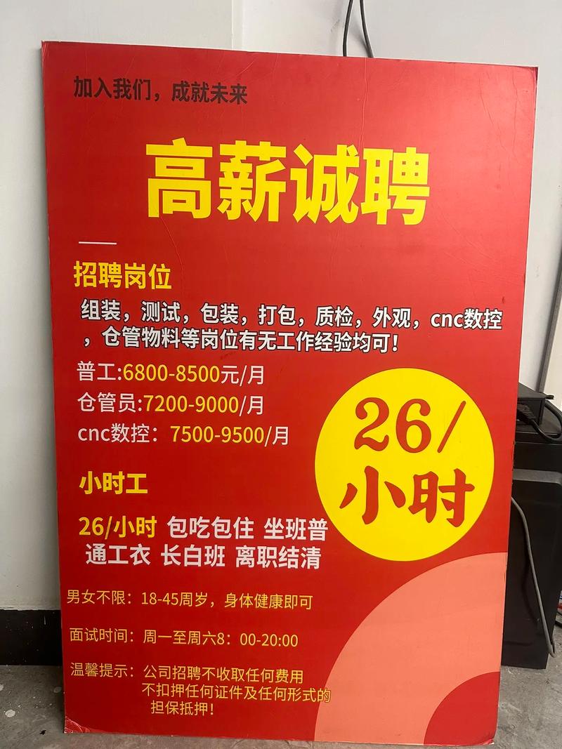 黄埔造船厂招聘,岗位要求有哪些?-图1 黄埔造船厂招聘,岗位要求有哪些?-图1