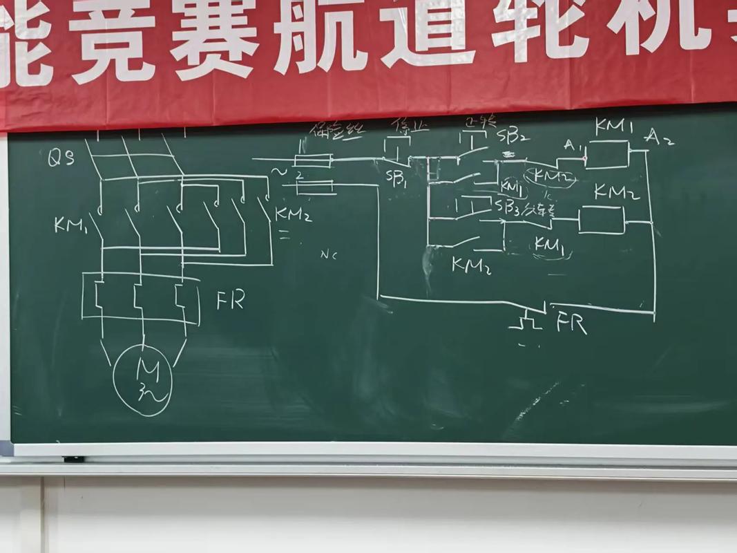 船舶启动箱接线-图1