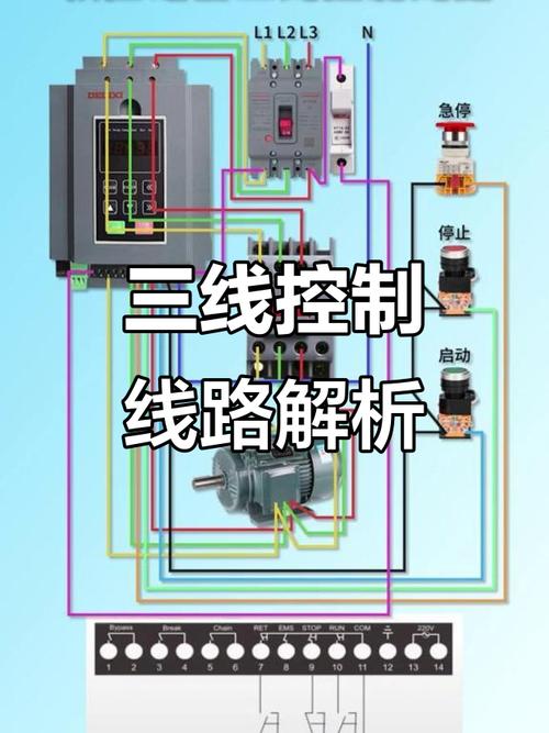 船舶启动箱接线-图2