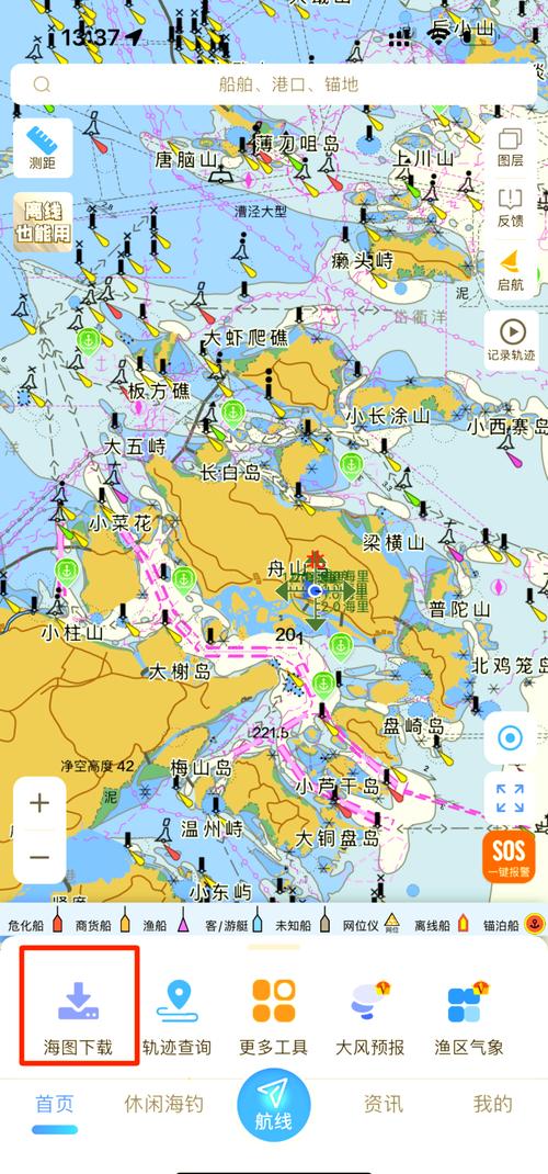 船舶海图区设置-图2