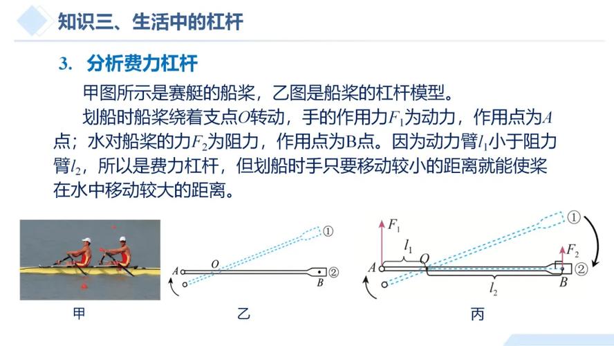 船舶运动如何用理论力学解析？-图1