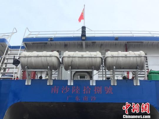 广州籍船舶补贴申请条件是什么？-图1