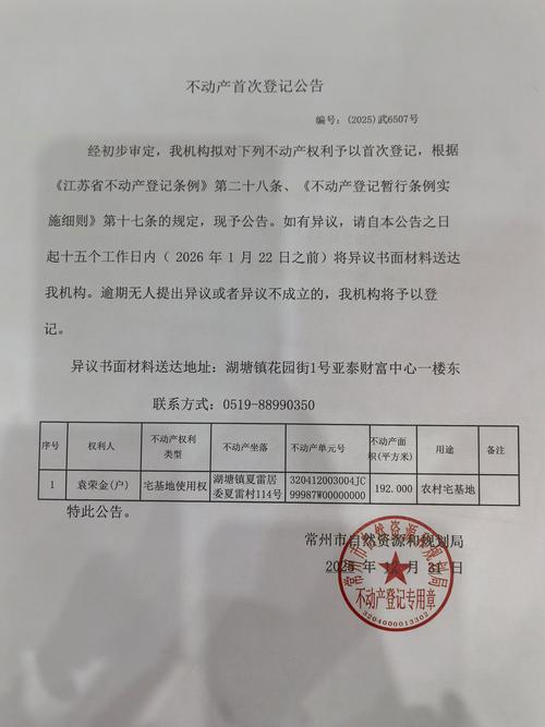 船舶交易不登记-图2