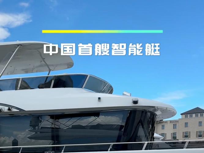 智能船舶船体如何实现智能？-图2