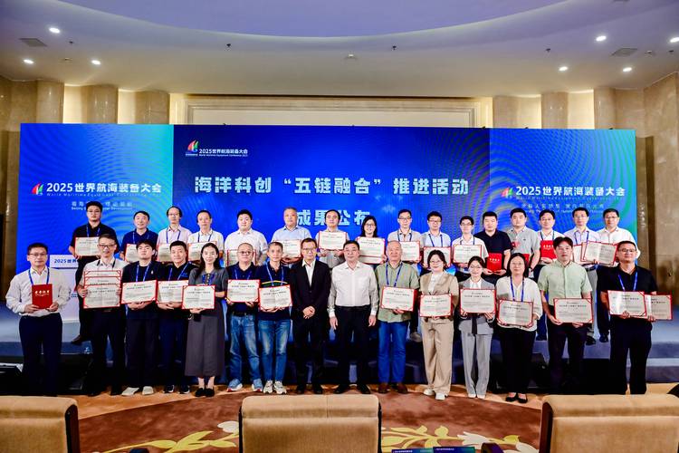 船舶与海洋院士-图1