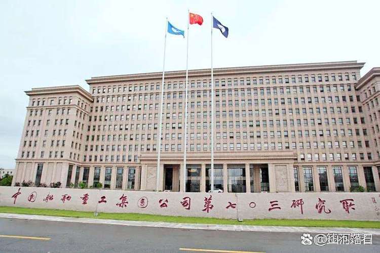 船船舶705所是做什么的？-图1