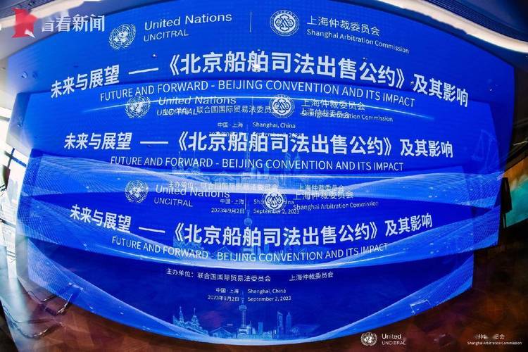 船舶常用的公约-图1