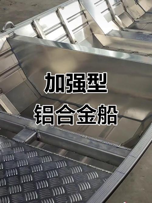 贵州铝合金船舶有何优势？-图1