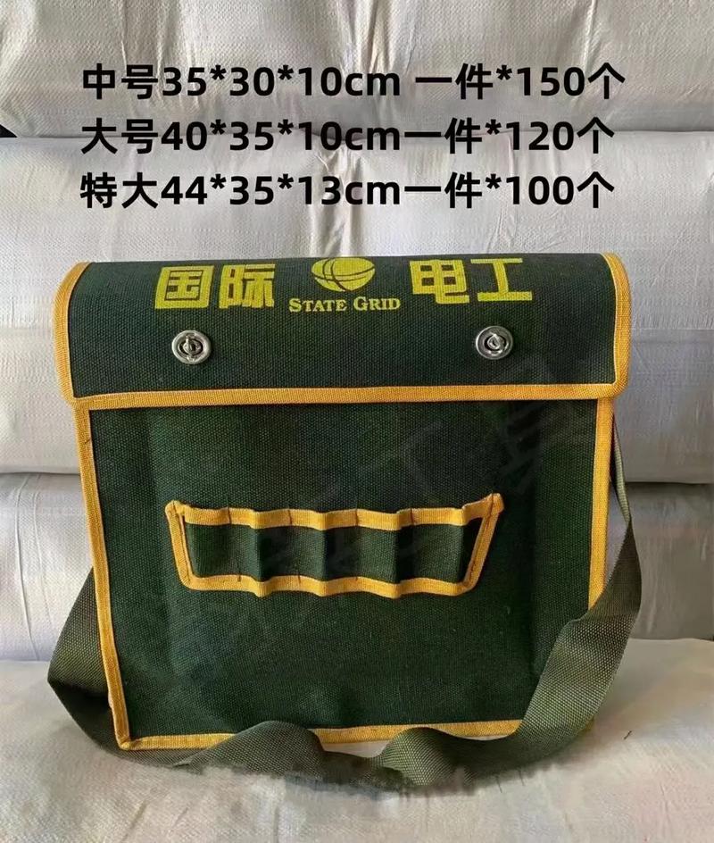 国际船舶电力包-图2