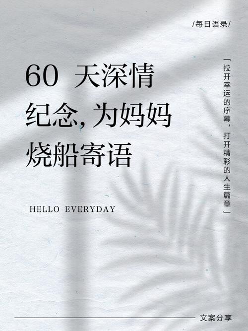 船舶的航程，藏着怎样的生命寄语？-图2