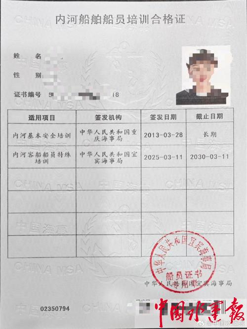 船舶年审代理证如何办理？-图2