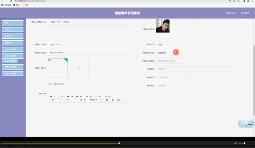 船舶数据类网站有哪些实用功能?-图2 船舶数据类网站有哪些实用功能?-图2