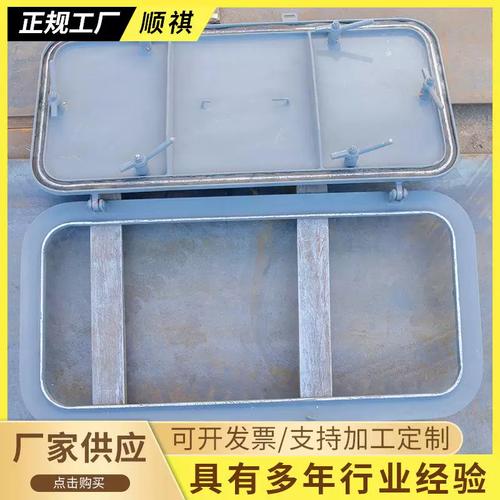 船舶水密与风雨密有何关键区别？-图1