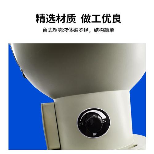 船舶磁罗经型号-图1